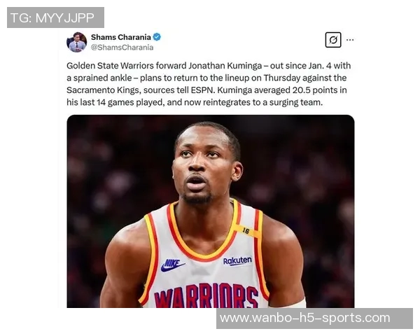 库明加缺席5场比赛科尔表示复出时间尚不确定或需影像检查