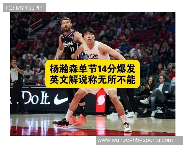 杨瀚森单节狂砍14分中国篮球人才优势为何明显优于足球