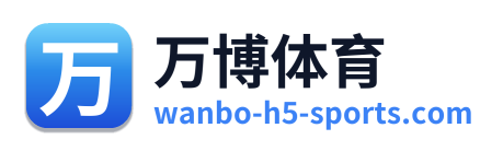 万博体育 Logo